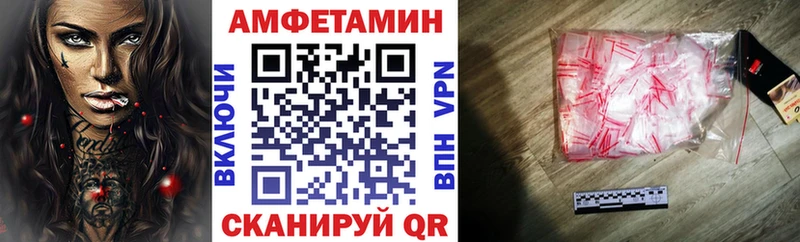 Амфетамин 98%  цены   ссылка на мегу ссылка  Мытищи 