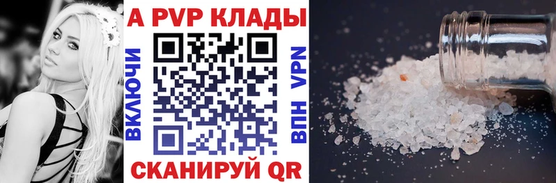 APVP СК  мега как войти  Мытищи  где найти  