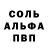 Амфетамин VHQ Serg Golovin