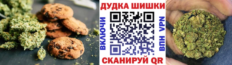 mega зеркало  хочу наркоту  Мытищи  Еда ТГК конопля 