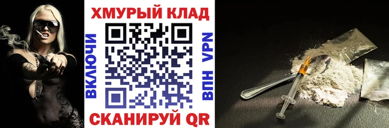 Героин Афган  как найти наркотики  Мытищи 