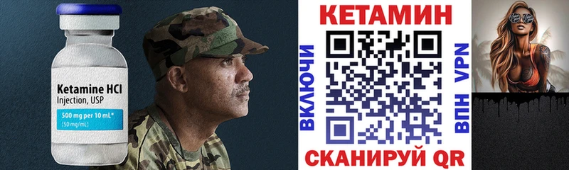 Кетамин ketamine  даркнет сайт  Мытищи 