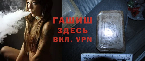 ГАЛЛЮЦИНОГЕННЫЕ ГРИБЫ Каменногорск