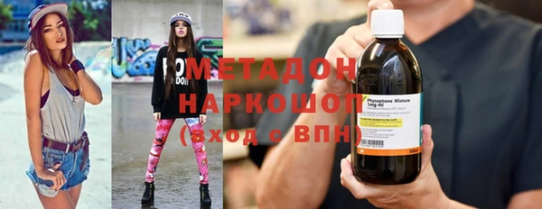 дистиллят марихуана Каменск-Шахтинский