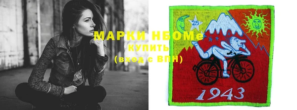 дистиллят марихуана Каменск-Шахтинский