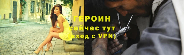 ГАЛЛЮЦИНОГЕННЫЕ ГРИБЫ Каменногорск