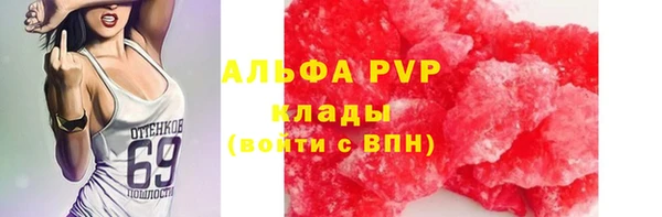 дистиллят марихуана Каменск-Шахтинский