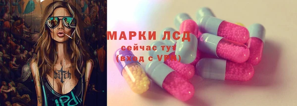 мет Куйбышев