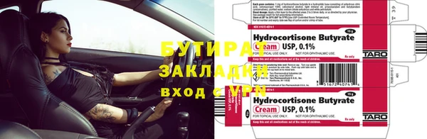 меф VHQ Каменка