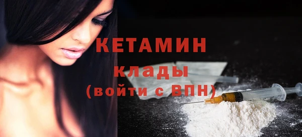 меф VHQ Каменка