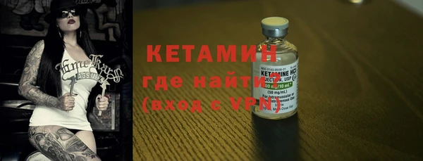 ГАЛЛЮЦИНОГЕННЫЕ ГРИБЫ Каменногорск