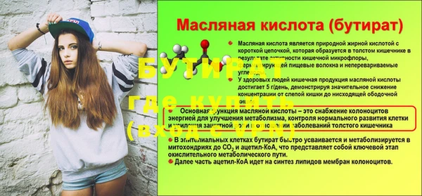 ГАЛЛЮЦИНОГЕННЫЕ ГРИБЫ Каменногорск
