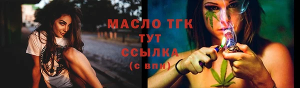 ГАЛЛЮЦИНОГЕННЫЕ ГРИБЫ Каменногорск