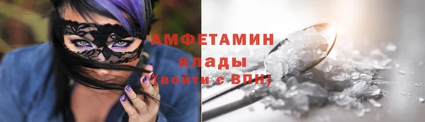 дистиллят марихуана Каменск-Шахтинский