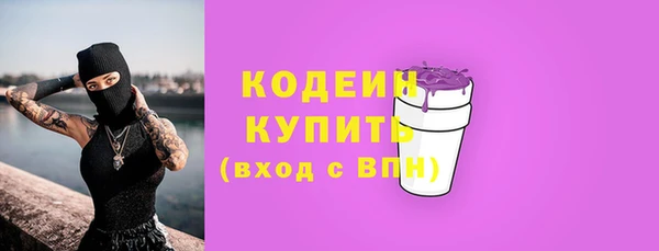 ГАЛЛЮЦИНОГЕННЫЕ ГРИБЫ Каменногорск