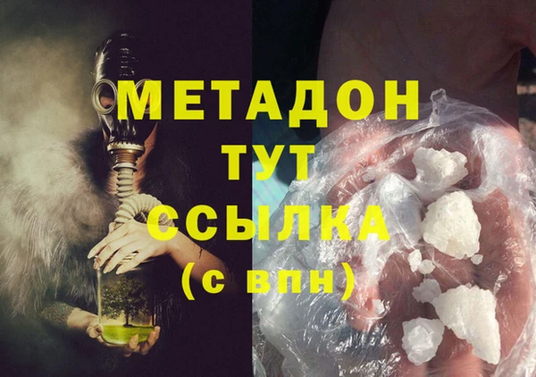 дистиллят марихуана Каменск-Шахтинский