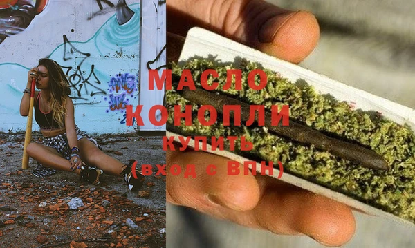 дистиллят марихуана Каменск-Шахтинский