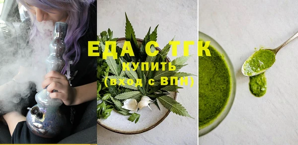 дистиллят марихуана Каменск-Шахтинский