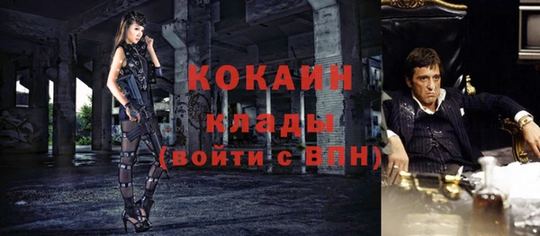 дистиллят марихуана Каменск-Шахтинский