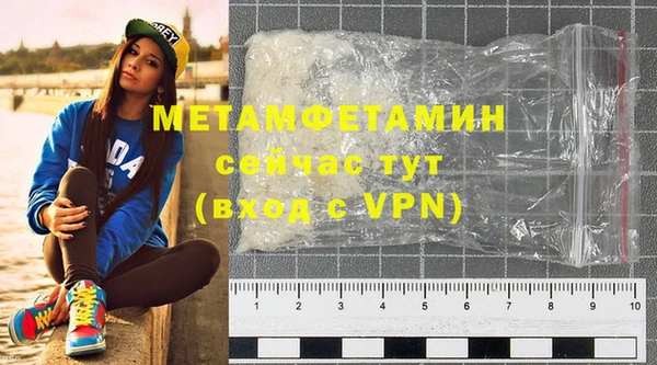 дистиллят марихуана Каменск-Шахтинский