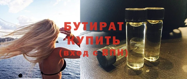 меф VHQ Каменка