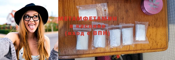 дистиллят марихуана Каменск-Шахтинский