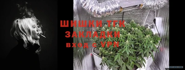 меф VHQ Каменка