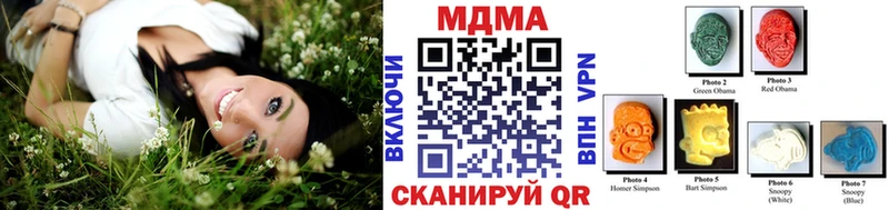 МДМА Molly  мориарти наркотические препараты  Мытищи 
