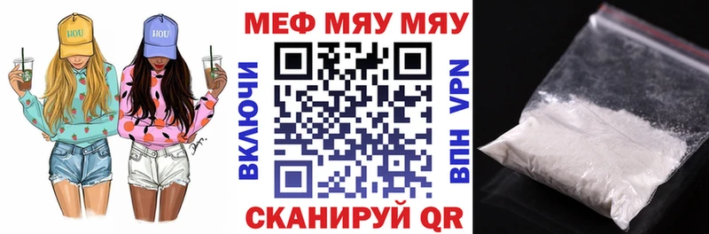 сколько стоит  Мытищи  МЕФ 4 MMC 