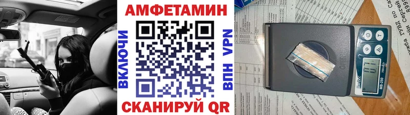 дарнет шоп  MEGA маркетплейс  МЕТАМФЕТАМИН кристалл  Мытищи 