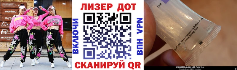 купить  сайты  Мытищи  Марки NBOMe 1,5мг 